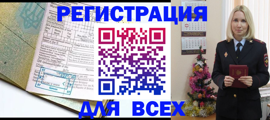 пропишу в квартире в Шебекино
